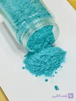 پودر مخمل فیروزه‌ای