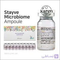 کوکتل میکروبیوم استایوی