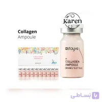 کلاژن استایوی