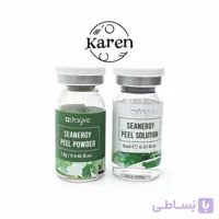 کوکتل سینرجی پیل استایوی