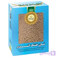 نان گندم کامل با آردبومی