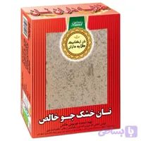 نان جو خالص طلایه داران نان