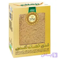 نان قندی با شکر قهوه ای(بسیار خوشمزه)