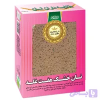 نان هفت غله(درمان بیماری های گوارشی)
