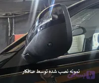 آینه بغل شرکتی سمت چپ ام وی ام X55 Li(ایکس 55 ال ای) بدون دوربین 360 | اورجینال با ضمانت روچال