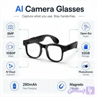 عینک هوشمند AIMB-G2 Pro