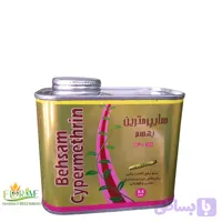 سم سایپرمترین 40 درصد بهسم نیم لیتری (سم کرم کش)