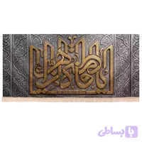کتیبه مخمل فاطمیه با شعار فاطمة الزهرا طرح نقش زرین