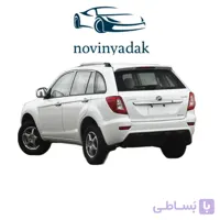 پوسته سپر عقب لیفان X60 سفید