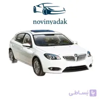 پوسته سپر جلو برلیانس 320 (کامل ) سفید