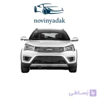 پوسته سپر جلو ام وی ام X22 بالا پایین سفید