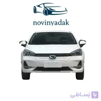 سپر جلو چری آریزو 5 ای وی برقی سفید صدفی