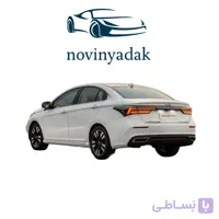 پوسته سپر عقب چری آریزو 6 پرو سفید ( تیکه بالا و پایین )
