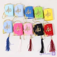 قرآن مخملی آویز ماشین قطع نیم‌لقمه (ناشر هادی مجد – خط عثمان طه)