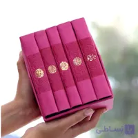 ست ۵ جلدی کتاب مذهبی نفیس (قرآن، مفاتیح، نهج‌البلاغه، صحیفه، حافظ) با جلد چرم ترمو