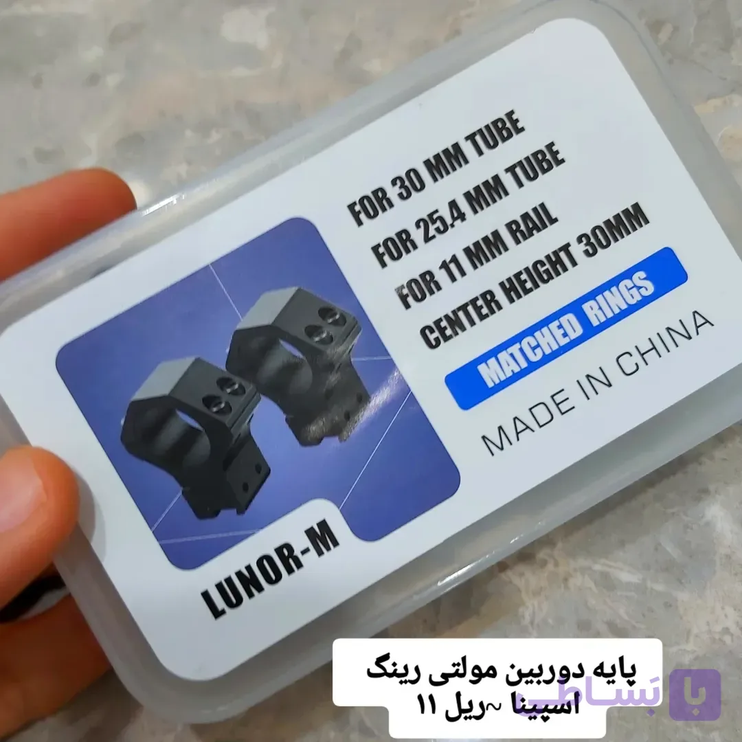 پایه دوربین اسپینا مولتی رینگ