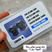 پایه دوربین اسپینا مولتی رینگ
