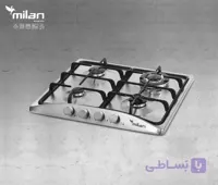 اجاق گاز رو میزی میلان مدل S3