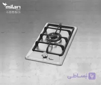 اجاق گاز رو میزی میلان مدل S8