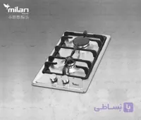 اجاق گاز رو میزی میلان مدل S7