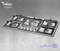 اجاق گاز رو میزی میلان مدل S9