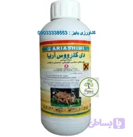 حشره کش دیکلروس آریا شیمی مدل ددواپ حجم 1 لیتر | Dichloros