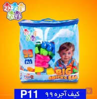 لگو کیفی۹۹تیکه زرین تویز ir