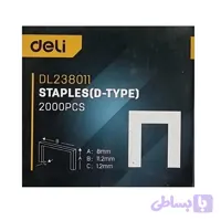 سوزن منگنه دلی مدل DL238011 بسته ۲۰۰۰ عددی