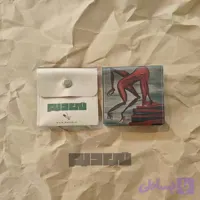 زیرسیگاری همراه کد 05