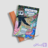 کاشی‌کاری و کاشی‌‌نگاری در گیلان