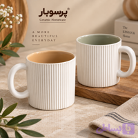ماگ سرامیکی شیاردار رِی