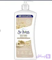 لوسیون بدن St.Ives مدل Soothing Apaisante حجم ۶۲۱ میلی لیتر حاوی شی باتر و جو دوسر