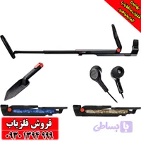 فلزیاب گوفایند 66 از برند ماینلب