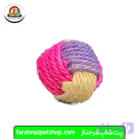 توپ کنفی خارجی درجه مخصوص سگ و گربه | پت شاپ فرحناز