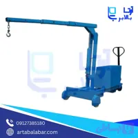 جرثقیل کارگاهی دستی