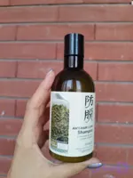 شامپو رزماری بیوآکوا اورجینال طرح جدید