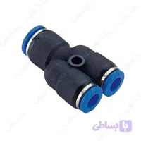 فیتینگ سه راهی Y سایز ۱۲
