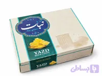 نبات ساده 1 کیلویی