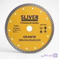 صفحه گرانیت‌بر ۲۳ سانت توربو اسلیور | SLIVER Granite Turbo 230mm