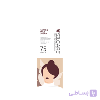 کرم مرطوب کننده دست و صورت با رایحه عطر جنگل سیلکر 75 میل