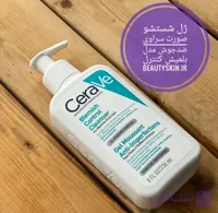 ژل شستشو صورت ضدجوش و آکنه سراوی