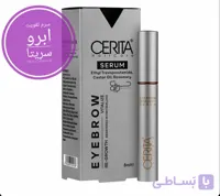 سرم تقویت کننده ابرو سریتا cerita