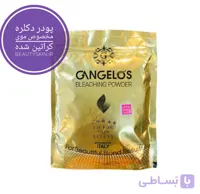 پودر دکلره گانگلوس مدل آیس کراتین