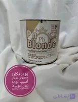 پودر دکلره بدون آمونیاک میلک +ph