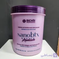 نانو بوتاکس بنفش ریچ richee