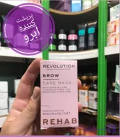 ماسک تقویتی ابرو رولوشن revolution