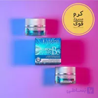 کرم آبرسان و لیفتینگ اولاین eveline