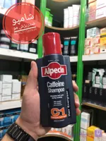 آلپسین شامپو ضد ریزش و تقویت کننده مو کافئین انواع مو 250ml C1