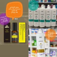 روتین مو اقتصادی بعد کراتین