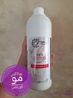 بوتاکس مو کورتکس cortex